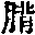 CB04820