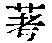 CB04848