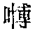 CB04853