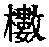 CB04859