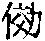 CB04885