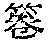 CB04896