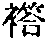 CB04900