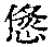 CB04918