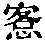 CB04945