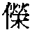 CB04949