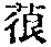 CB04984