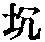 CB04985