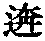 CB04994