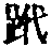 CB04995