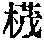 CB05006