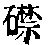 CB05010