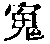 CB05019