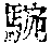 CB05079