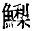 CB05083