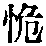 CB05095