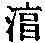 CB05109