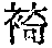 CB05110