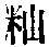CB05197