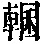 CB05206