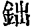 CB05208