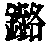 CB05209