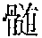 CB05223