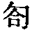 CB05245