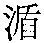 CB05272