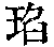 CB05287