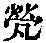 CB05291