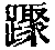 CB05299