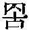 CB05321