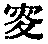 CB05325