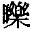 CB05366