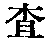 CB05372