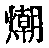 CB05373