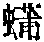CB05386