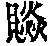 CB05389