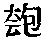 CB05436