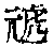 CB05442