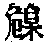 CB05490