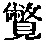 CB05511
