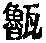 CB05514