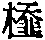 CB05579