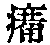 CB05582