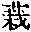 CB05588