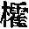 CB05607