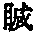 CB05612