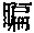 CB05613